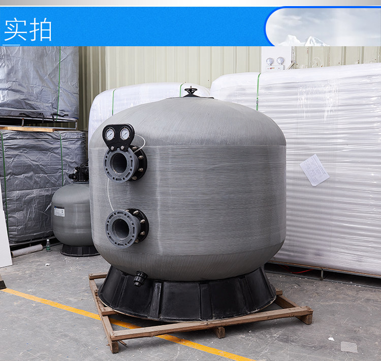 过滤游泳池大型沙缸循环侧式砂缸侧出法兰水处理泳池设备