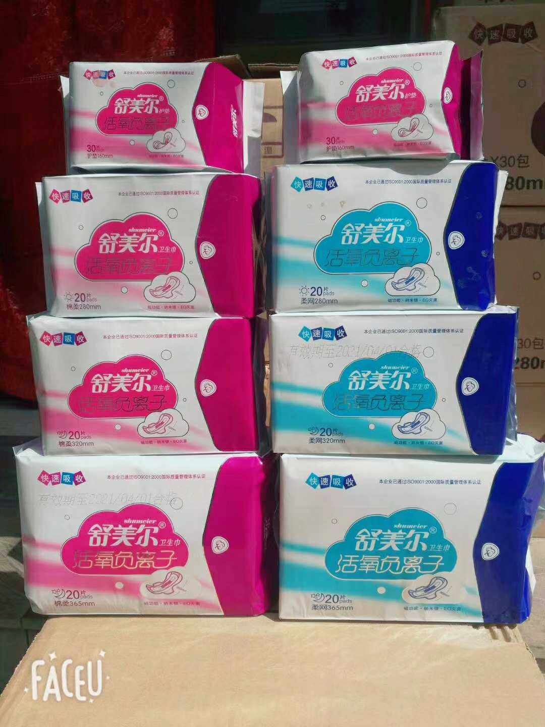 舒美尔320mm六包包包三包棉柔柔网卫生巾负离子活氧卫生巾