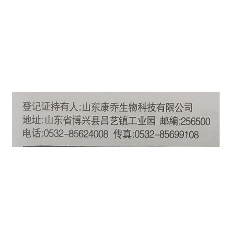 病药大蒜锈病香葱大葱洋葱铁锈干尖黄叶叶枯病杀菌剂