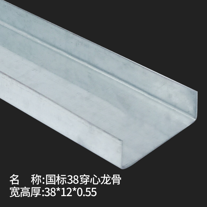 龙骨隔墙轻钢竖向穿心天地骨副吊顶安装龙骨