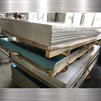 110012001060纯铝薄板铝板