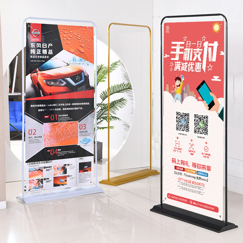 展架门型宣传广告展示架宣传海报定制落地立式易拉宝x展架
