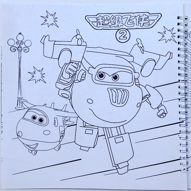 几飞狭简笔画儿童涂色画绘画本小飞侠乐迪学画描红本