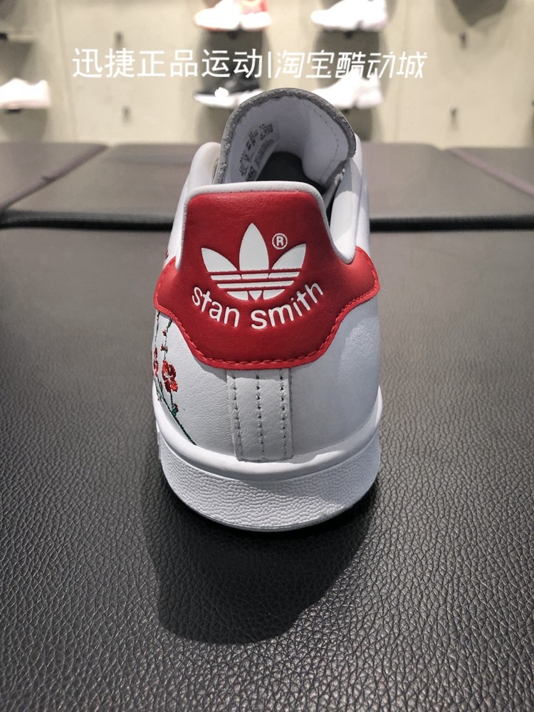 adidas迪达斯三叶草2019新款史密斯刺绣运动休闲板鞋eg2863板鞋