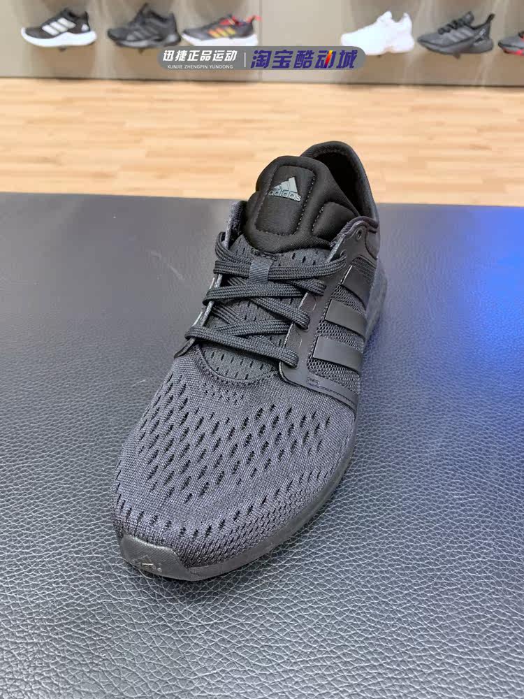 adidas阿迪达斯2021夏季男女rocketboost运动休闲缓震跑鞋跑步鞋