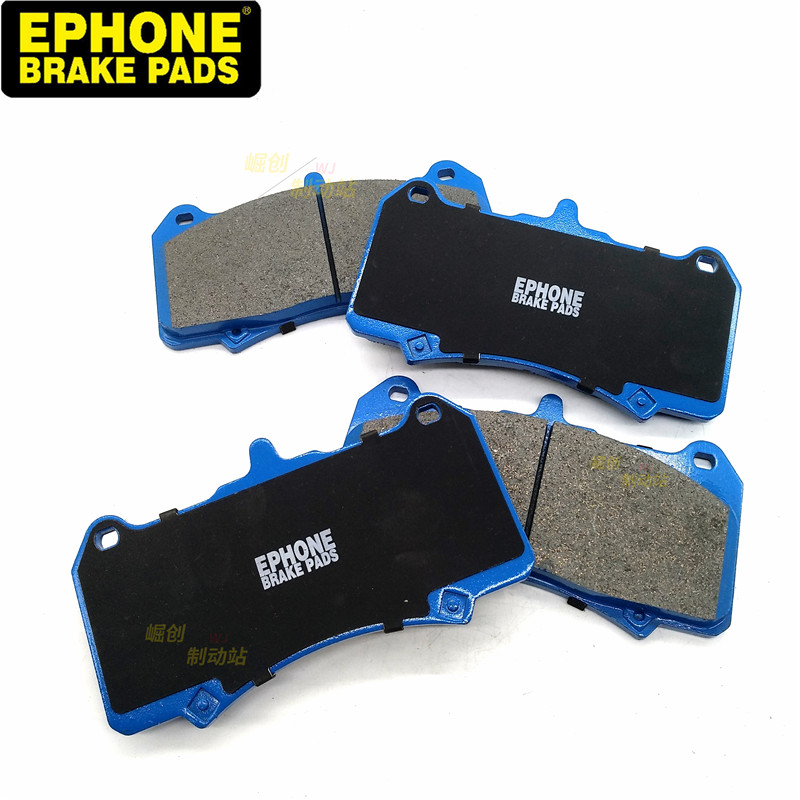 ephone毅丰ap8520ap8521ap9560ap9561活塞陶瓷改装刹车片刹车片
