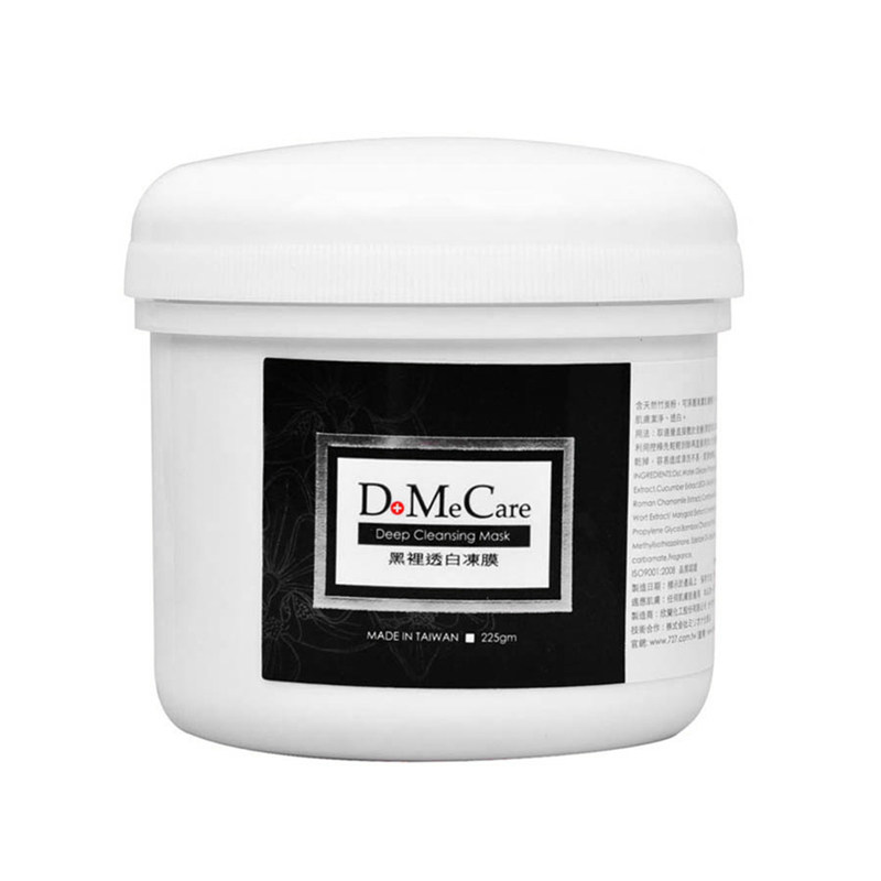 dmc欣兰里透白冻膜深层清洁毛孔去黑头涂抹面膜涂抹面膜