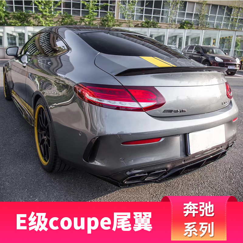 e200改装车图片欣赏图片