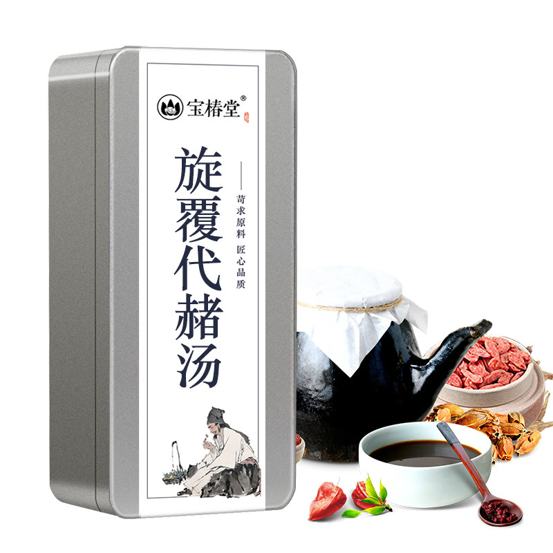 旋覆代赭汤袋泡茶 呃逆打嗝 呕吐恶心 降逆化痰嗳气 旋复代赭汤