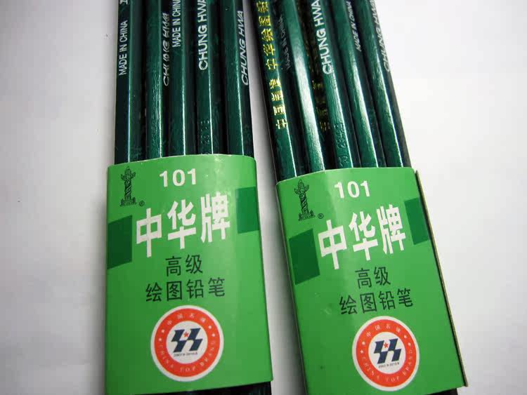 铅笔中华华牌绿杆2b高级绘图考试答题学生用品铅笔