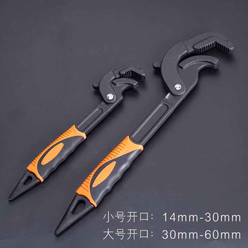 活动扳手工具万能活口卫浴板手多功能万用德国维修工具箱