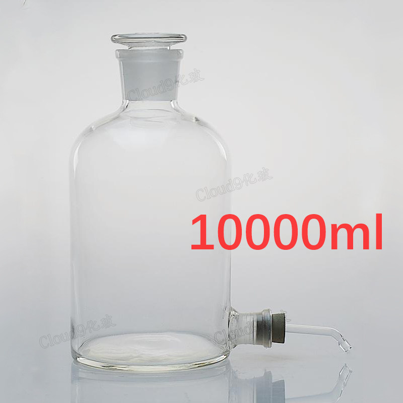 水瓶10000ml放水10l玻璃下口蒸馏蒸馏水化学教学仪器教学仪器
