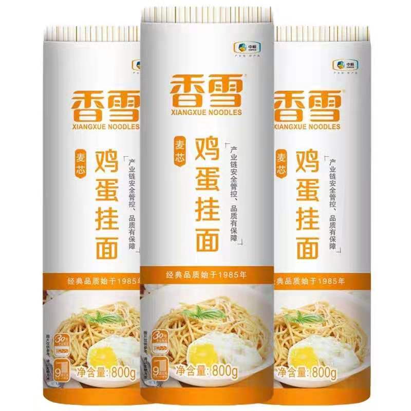 鸡蛋挂面中粮雪麦800克x3袋装细条型龙须长寿面条