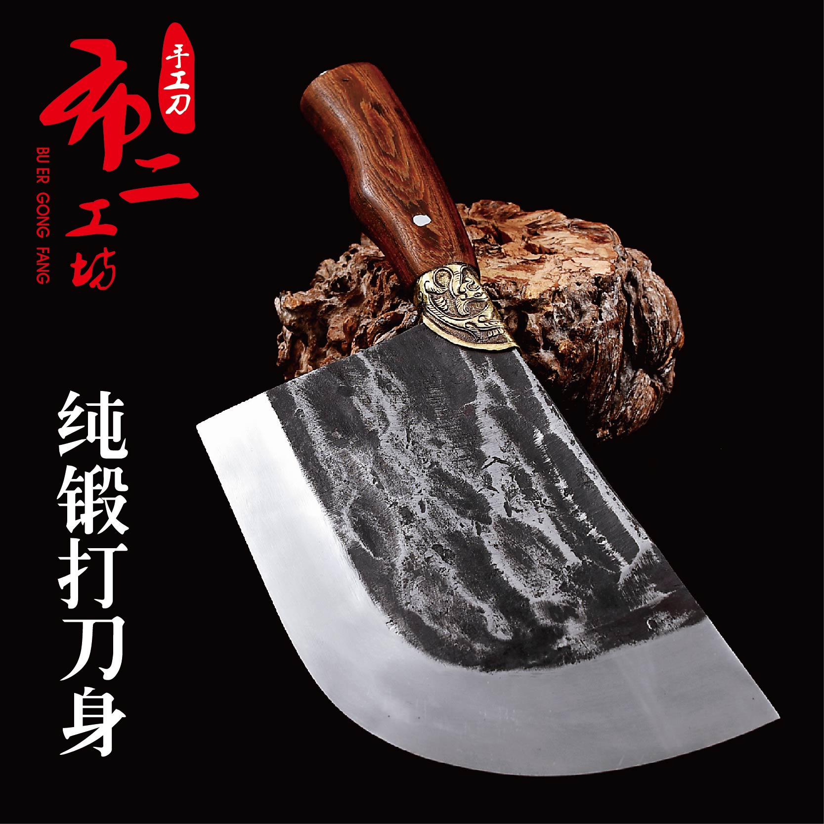 剁骨刀龙泉锻打斩骨刀屠夫卖肉专用砍骨刀大骨刀加厚斩骨刀