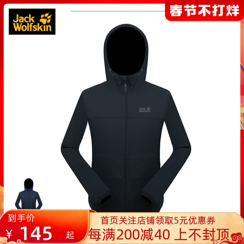 JACKWOLFSKIN狼爪夹克男女连帽防风软壳5011401/5008291/531818