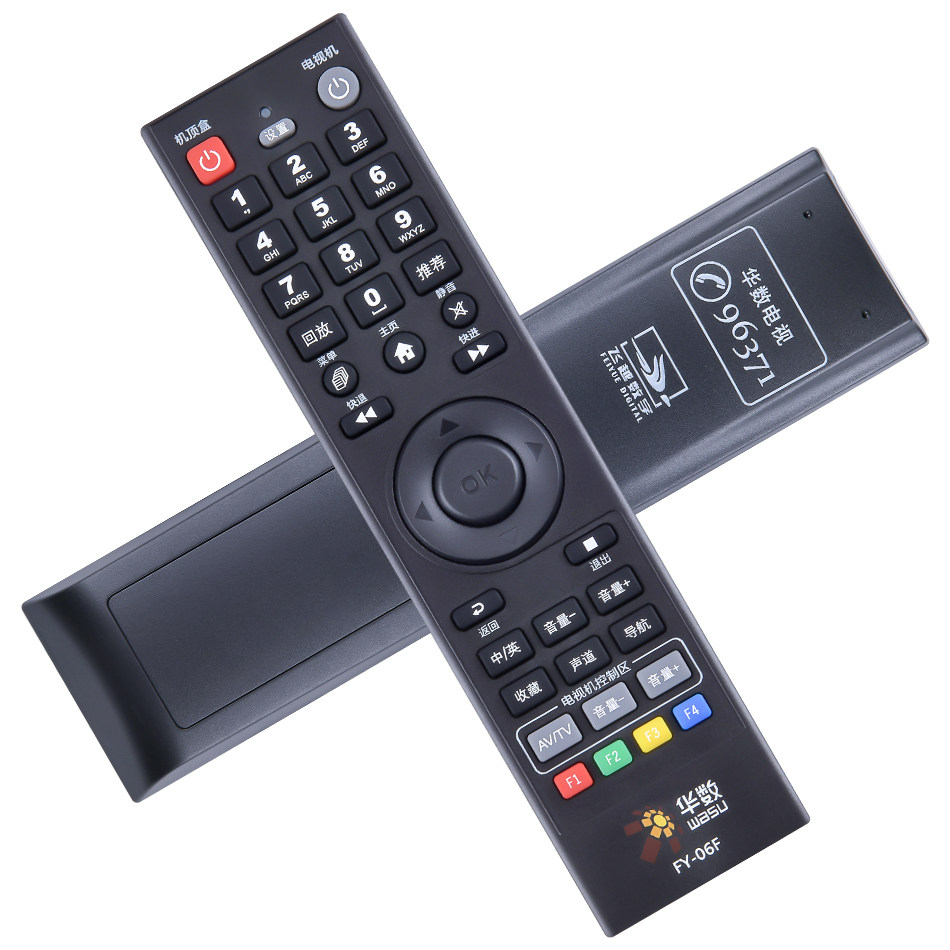 美祥适用杭州华数飞越机顶盒遥控器dz40数字有线电视06f