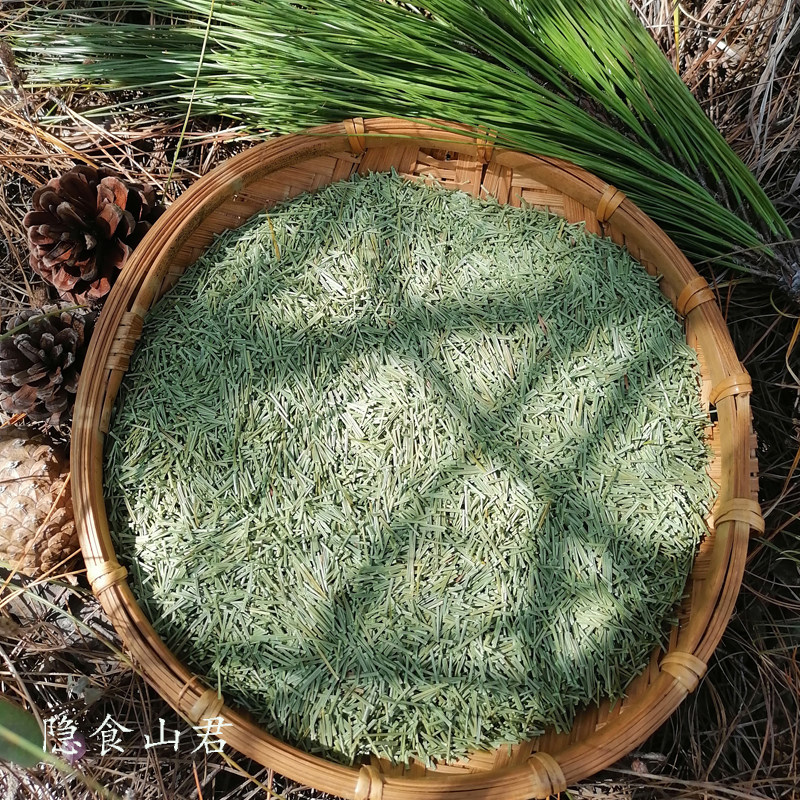 松针特级全松茶叶高原马尾松野生250g包邮养生茶