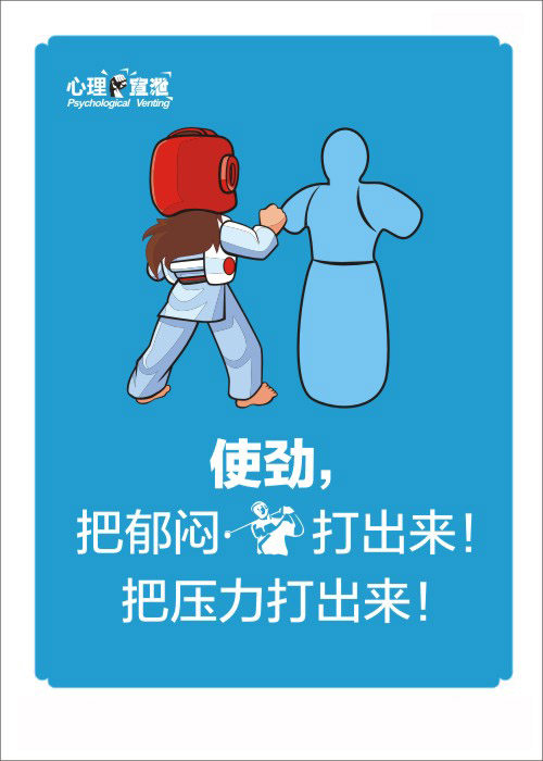 充气宣泄人偶不倒翁沙袋人形立式沙包发泄假人心理咨询室设备器材