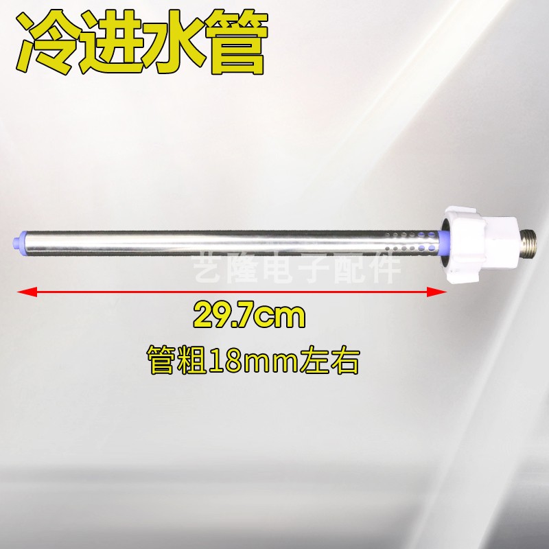 适用海尔美的热水器50升防电墙内置通用配件防漏电冷热水管隔电墙