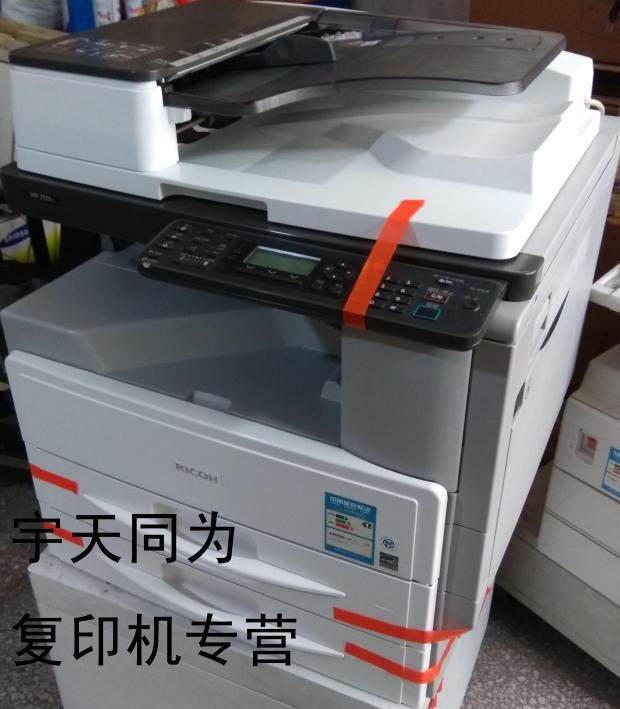 新款二手 理光mp2501 数码复印机 a3 双面双输 网打a3 办公一体