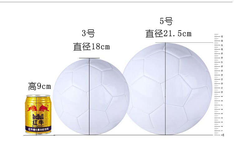 签名白色足球涂鸦签字全白足球3号4号5号绘图球可加印logo可定做