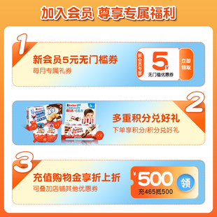 健达奇趣蛋4颗礼盒夹心牛奶巧克力新年春节年货送礼玩具儿童零食