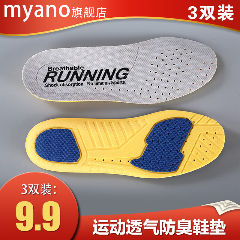 适配匡威lunarlon露娜鞋垫缓震科技onestar弹力鞋垫