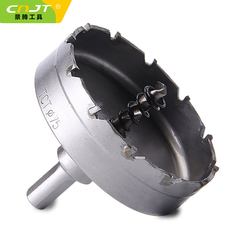 100 合金开孔器不锈钢专用50打孔75钻头钢板60扩孔器铝合金属32.