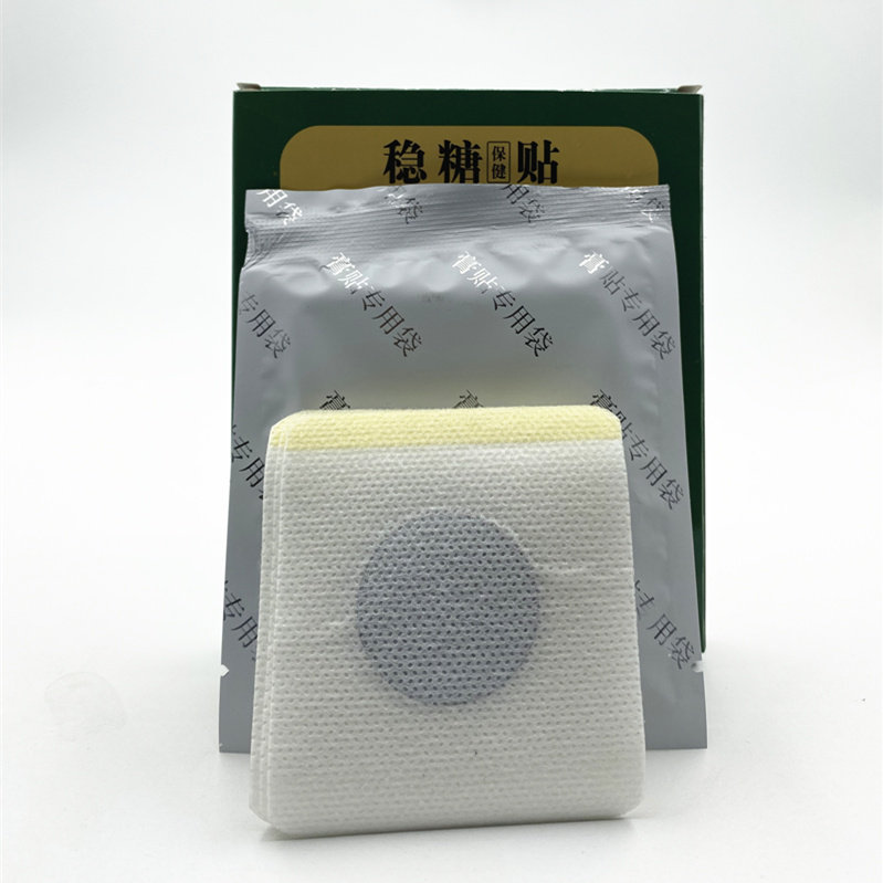 降糖周状元糖贴糖宁化控神器保健血糖贴稳专用保健护具(护腰