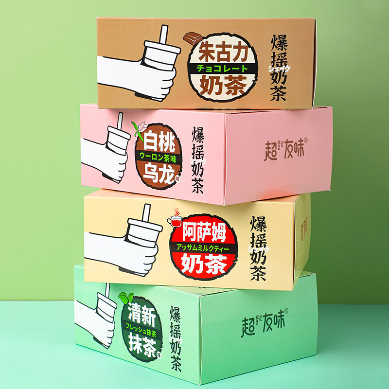 奶茶网红同款阿萨姆手摇袋装超友味爆冷热冲泡袋装奶茶