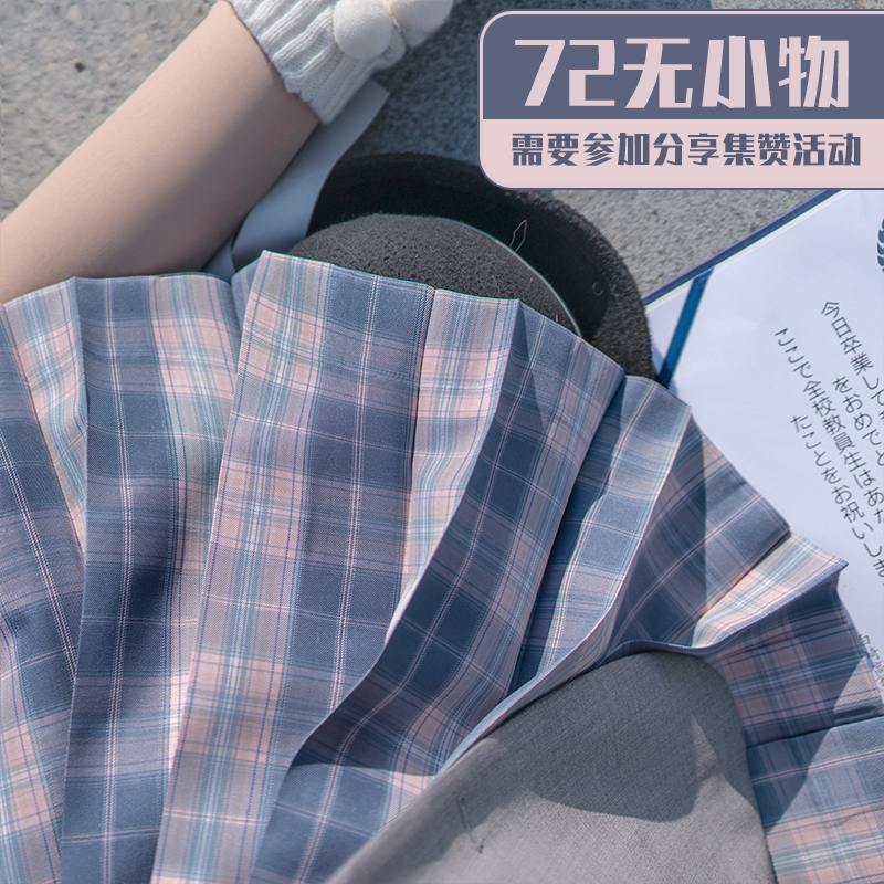 【三团全款现货】蝴蝶梦-全涤原创jk格裙学院百褶裙