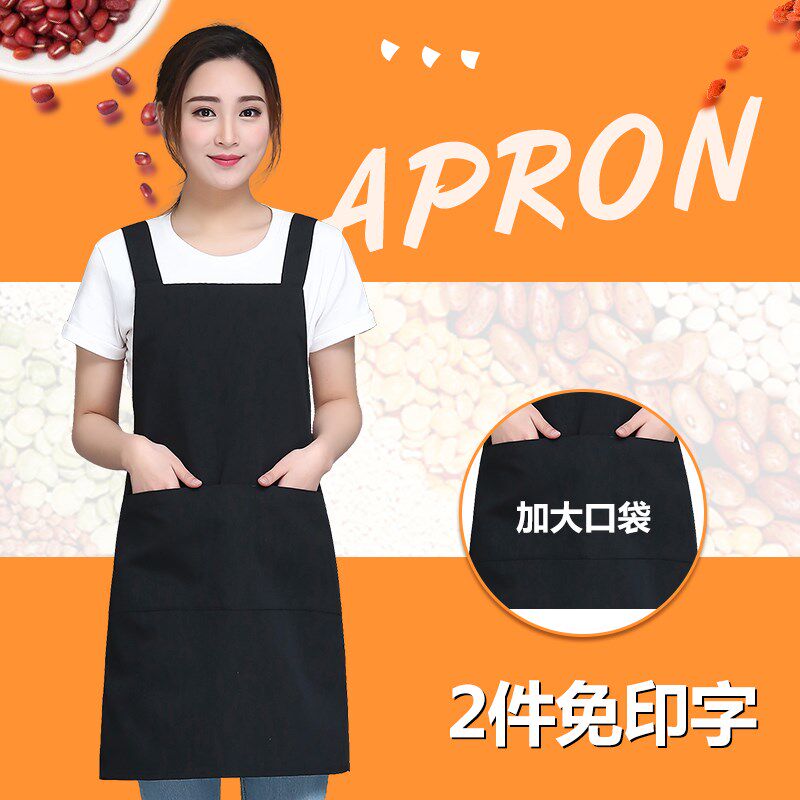 心宜家超市围裙定制logo餐饮服务员围裙女薄款韩版时尚厨房工家居