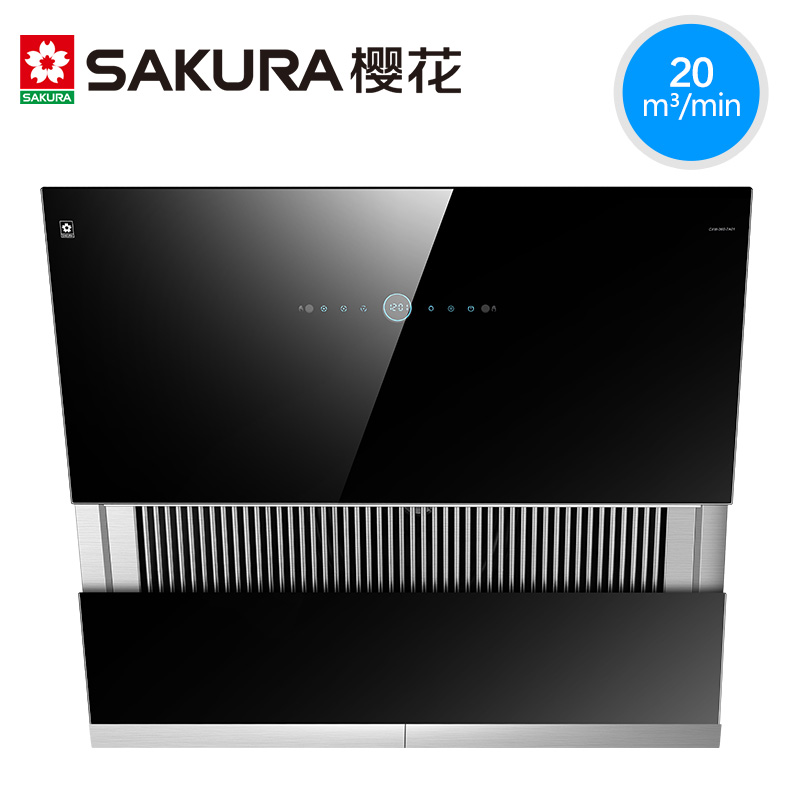 sakura樱花cxw-360-7a01一级能效挥手开关自动清洗升降油烟机