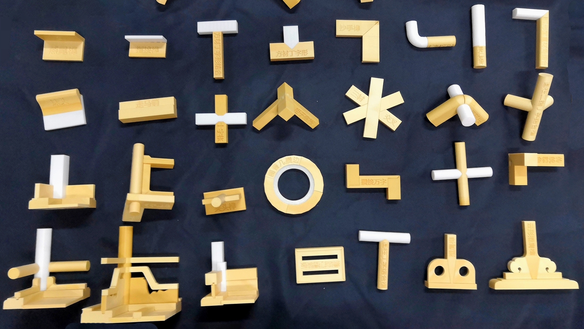 全套中式榫卯结构国潮模型木工劳动劳动课课程其他特色工艺品