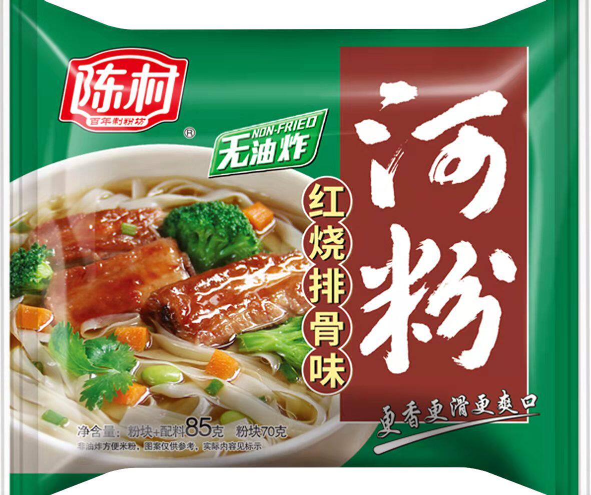 河粉陈村油炸面广广东米粉速食食品夜宵袋装方便米线
