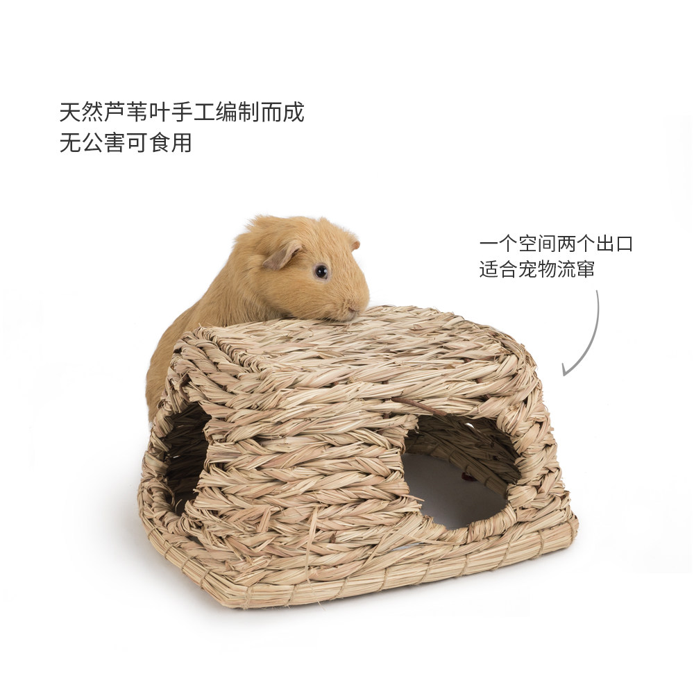 niteangel艾特兔兔荷兰天竺宠物草窝草编兔子啃咬窝