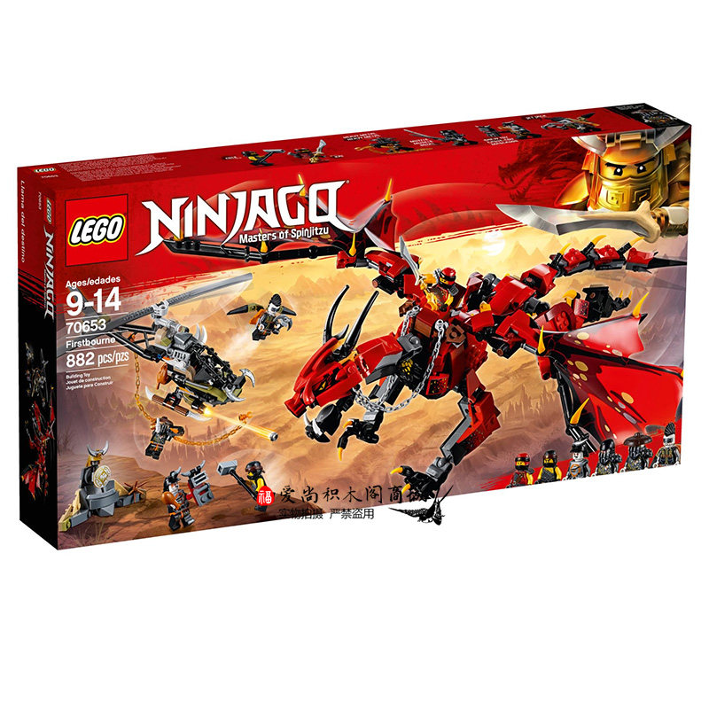 lego乐高幻影忍者70653烈焰谍影神龙寻龙行动建构