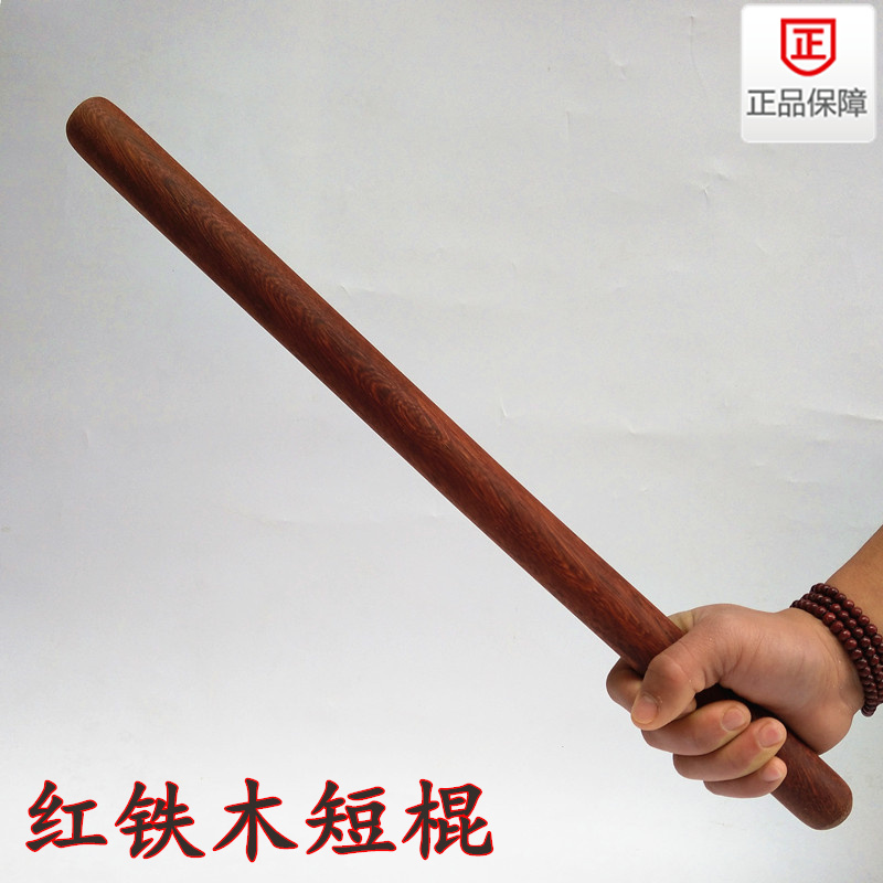 防身红木短棍武术棍圆木棍健身棍气车菲律宾魔杖更多武术装备