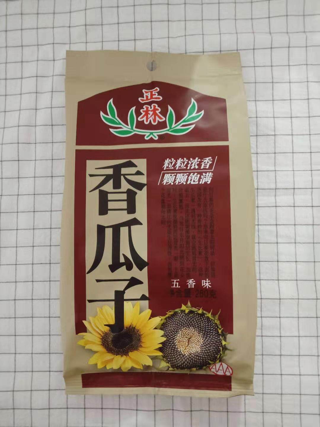 瓜子260g正林五香香味葵花籽3a6袋休闲零食瓜子