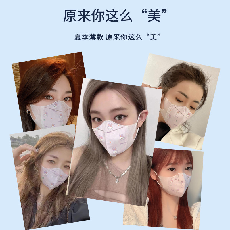 yy0469-2011口罩3d立体医用外科一次性医疗正品成人女高颜值可爱 –