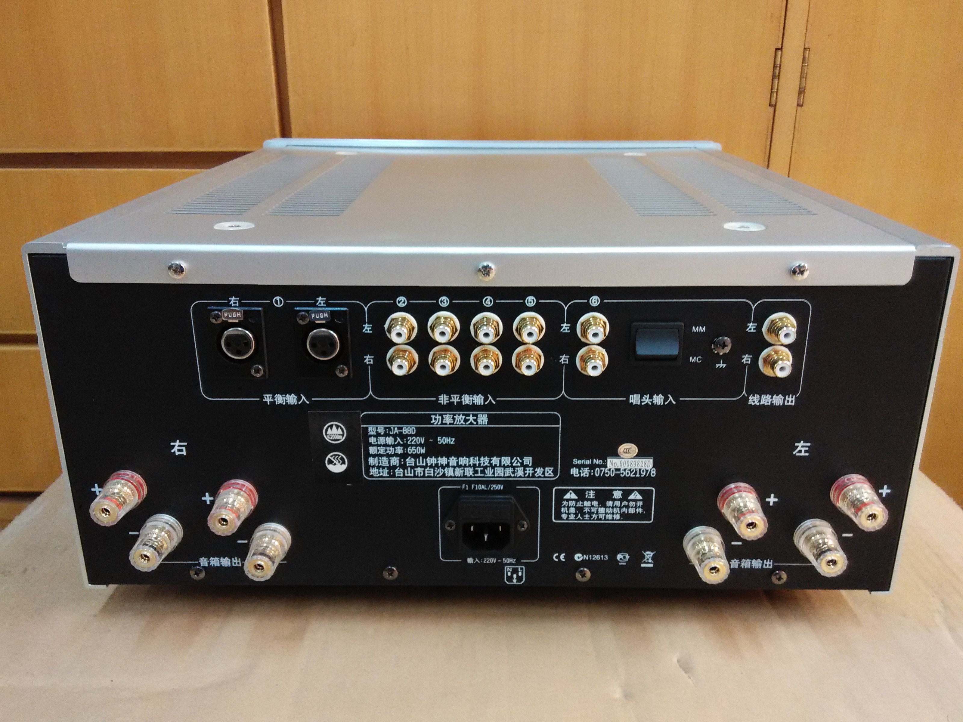 钟神ja-88d豪华甲类平衡放大hifi立体声功放功放