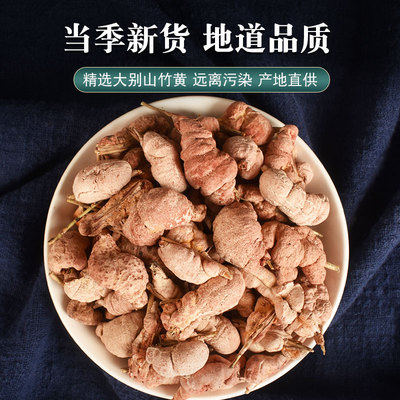 其他药食同源食品功效与作用/价格/好不好/哪里买/效果/多少钱/怎么样