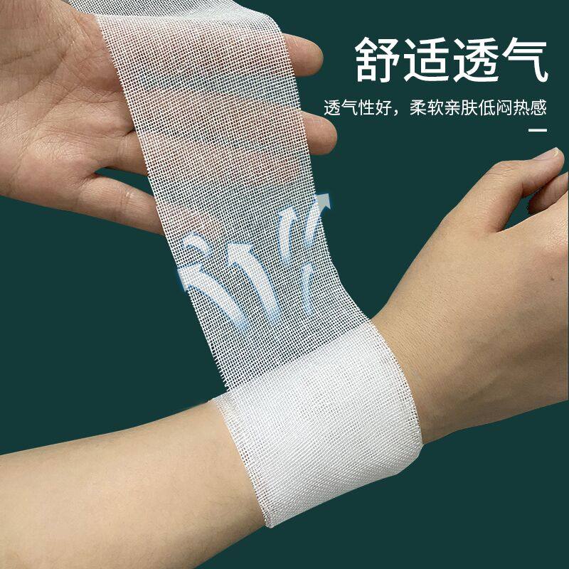 棉花朵朵医用纱布绷带弹力医疗包扎弹力带纱布卷沙布灭菌消毒绑带