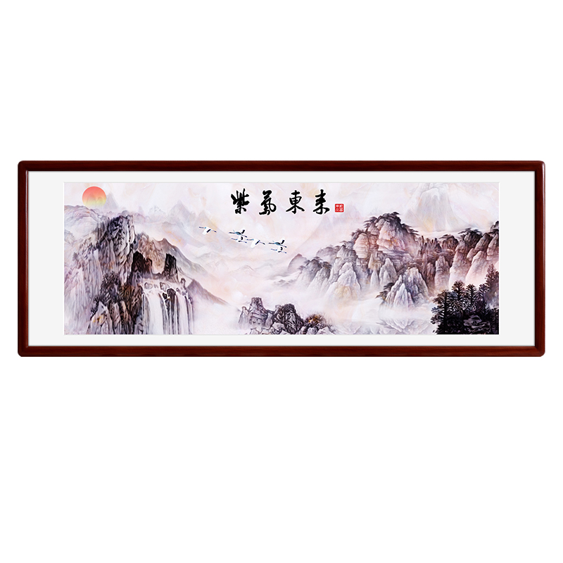 紫气东来山水画客厅挂画背有靠山国画壁画办公室背景墙大气装饰画