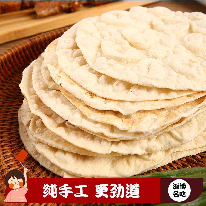 正宗淄博烧烤小饼专用蘸料网红抖音快手同款手抓饼