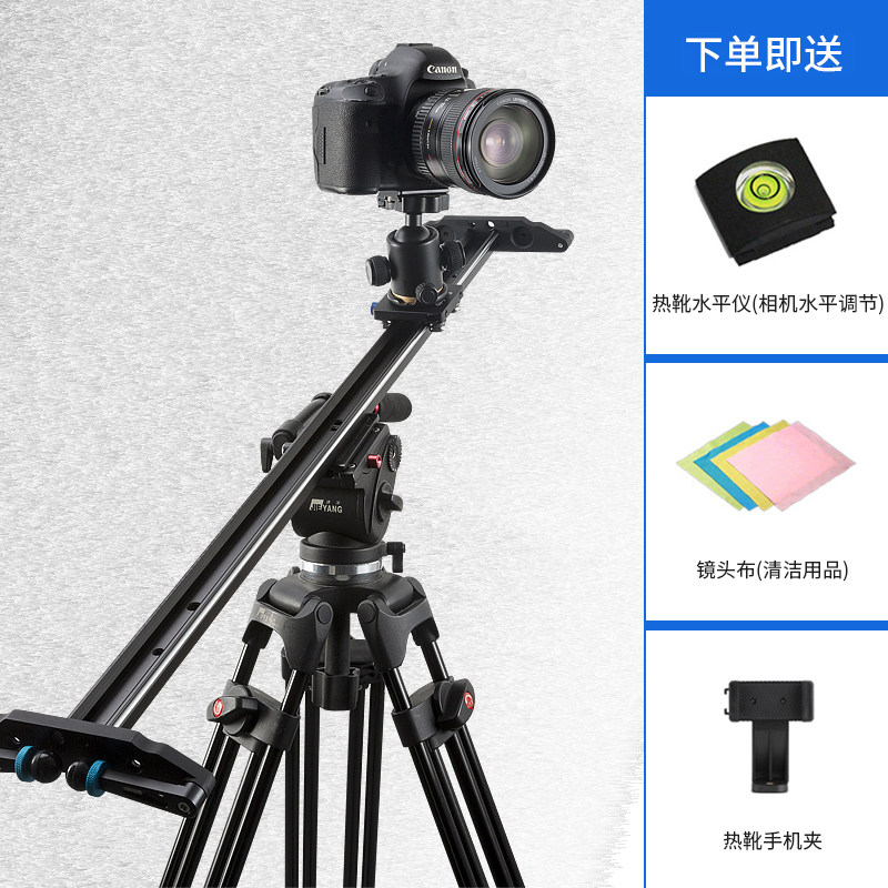 手机铝合金拍摄微移三脚架云台支架小型平移桌面云台