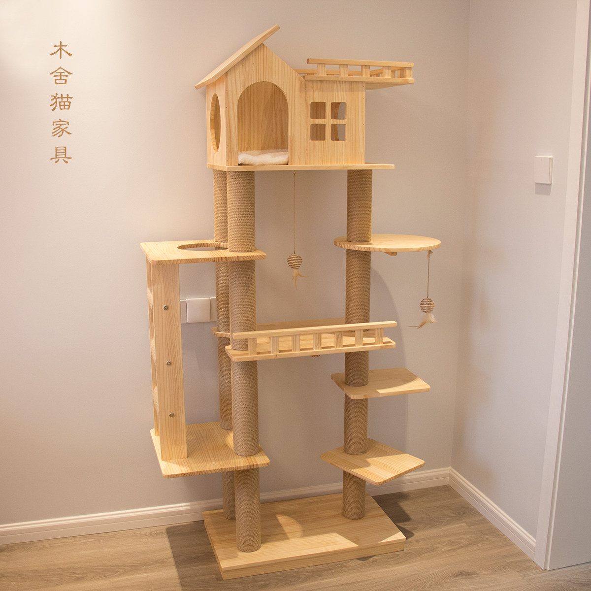 木舍实木露台猫别墅猫爬架豪华冬季猫窝猫树猫玩具大型猫架猫跳台