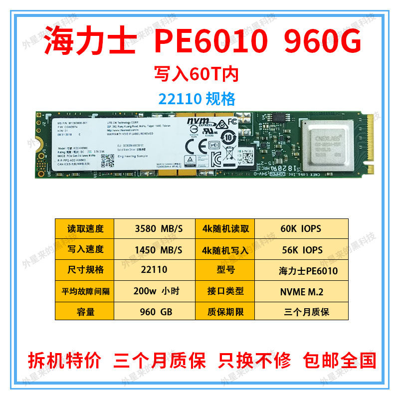 micron镁光11002tsata325寸电脑笔记本3dnand固态硬盘