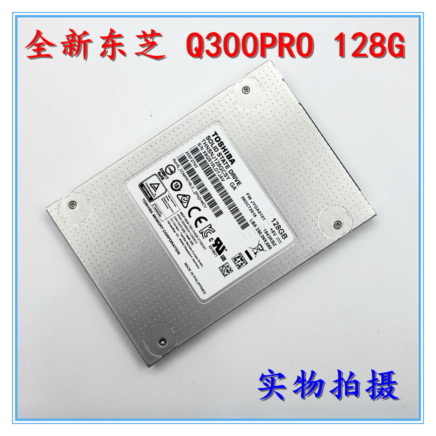 toshiba/东芝 128g hg6 q300pro mlc固态硬盘笔记本台式机ssd高速