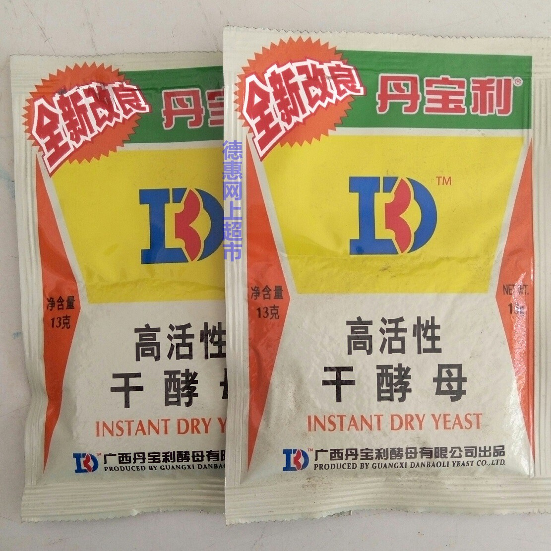 丹宝面包包子馒头菌蒸教母活性宝利高活性即发酵母粉